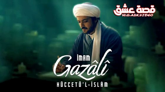 Man in a white turban and dark robe writes with a pen; promotional image for Imam Gazali.