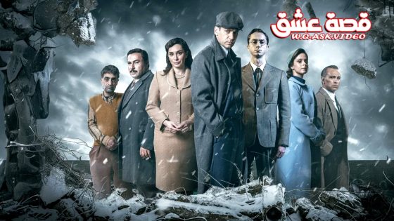 Promotional poster with seven characters in 1940s clothing in a snowy, ruined landscape.