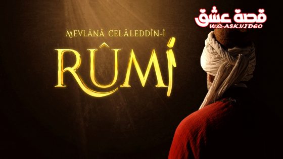 Golden title 'Rumi' with Mevlânâ Celâleddîn-i on a dark background; a man in a white head wrap and red cloak is on the right. Logo in the top-right corner.
