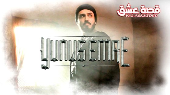 Video thumbnail: bearded man in a black cap with a smoky background, bold metallic title text across the center, W.Q-ASK.VIDEO logo in the top-right corner.
