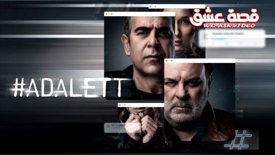 Collage of four actors' close-up portraits in overlapping browser windows with a glitchy digital background and the text '#ADALET' on the left.