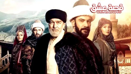 Group of people in traditional Middle Eastern clothing posing on a terrace with domed rooftops and mountains in the background, promotional poster style.