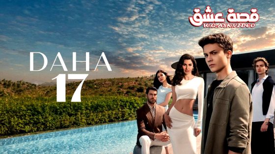 Poster for Daha 17 featuring five stylish adults by a pool with a hillside landscape in the background.