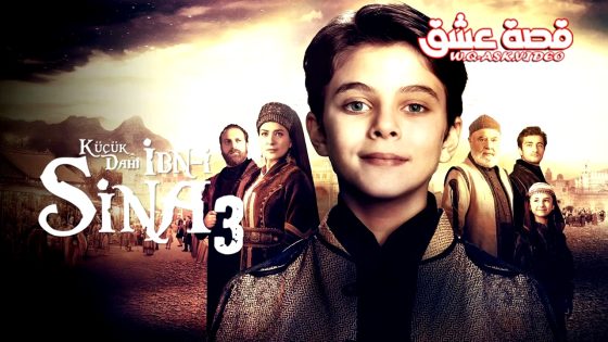 Poster advertising a historical drama: smiling boy center, family in traditional dress behind him, desert city backdrop, title Sina 3.