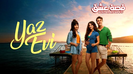 Three friends pose on a wooden dock at sunset by the water, with large yellow 'Yaz Eve' text across the left side.