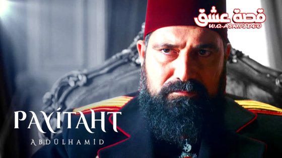 Bearded man in a red fez and dark military uniform on a dramatic poster, with Abdulhamid II text and a logo in the corner.