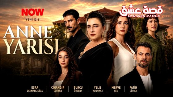 مسلسل نصف الام الحلقة 3 مترجم