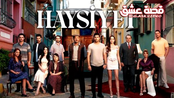 مسلسل الكرامة الحلقة 1 مترجم