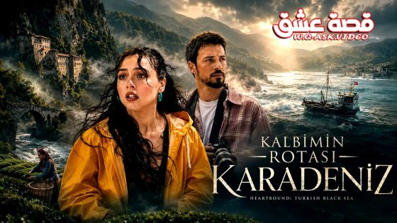 مسلسل مسار قلبي البحر الاسود الحلقة 10 مترجم