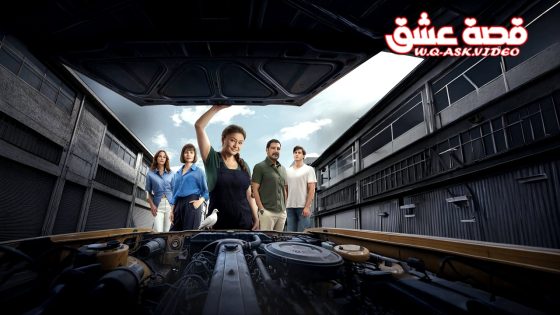 مسلسل المعلم اومور الحلقة 1 مترجم