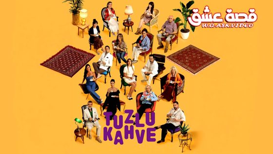 مسلسل القهوة المالحة الحلقة 1 مترجم