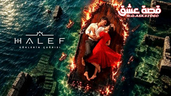 مسلسل الخليفة الحلقة 37 مترجم