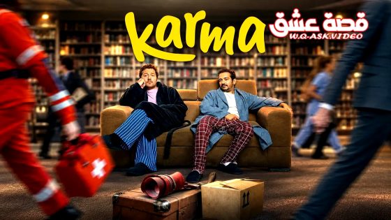 مسلسل كارما الموسم الثاني الحلقة 1 مترجم